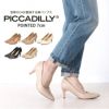 パンプス ハイヒール 黒 ポインテッドトゥ コンフォート きれいめ PICCADILLY ピカジリー 745076 7cm レディース ブラック ベージュ ホワイト セレモニー