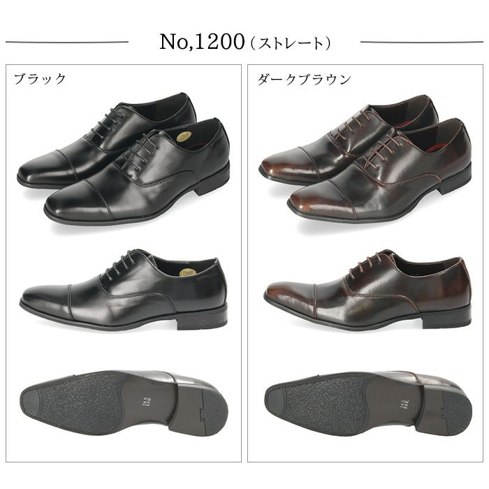 ビジネスシューズ メンズ 小さいサイズ 革靴 ドレスシューズ 紐靴 ストレートチップ 内羽根 ビットローファー スワールモカ ストレート Uチップ S-MAKE エスメイク