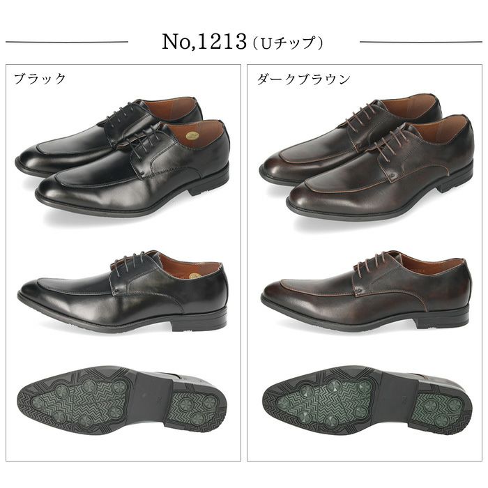 ビジネスシューズ メンズ 大きいサイズ 革靴 ドレスシューズ 紐靴 ストレートチップ 内羽根 ビットローファー スワールモカ ストレート Uチップ S-MAKE エスメイク