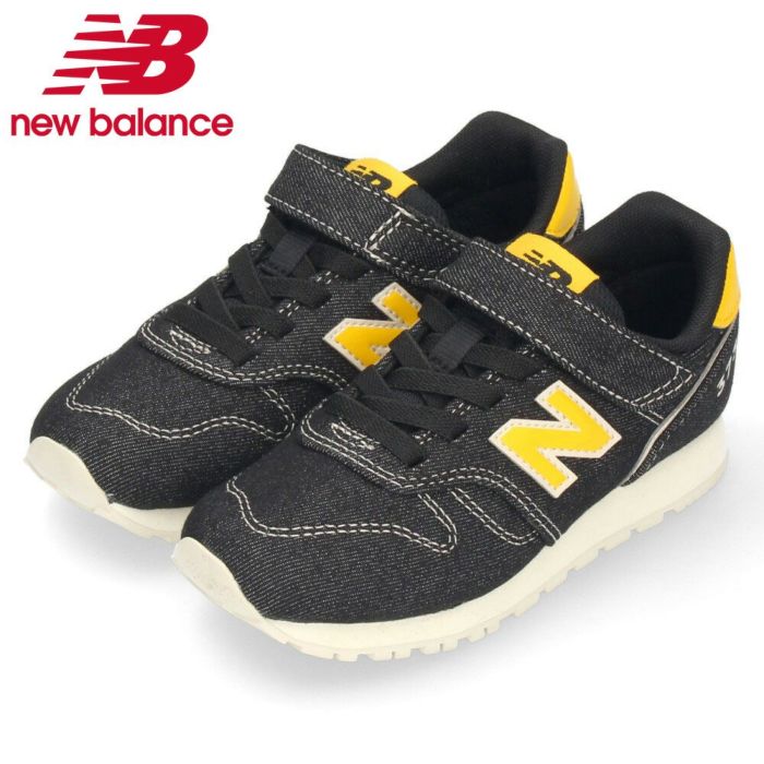 ニューバランス キッズ スニーカー 子供 YV373 ジュニア ゴム紐 ベルクロ クッション性 耐久性 男の子 女の子 new balance セール