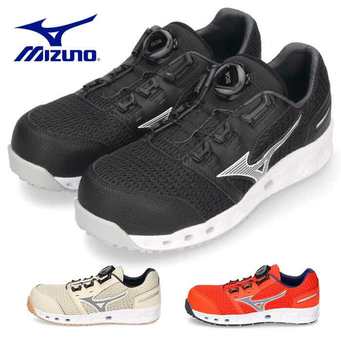 MIZUNO 安全靴 ミズノ オールマイティ VH51LBOA F1GA2306 09 ブラック×シルバー プッシュプル式ダイヤル ワーキング メンズ  スニーカー ワーキングシューズ 3E | Parade公式オンラインストア