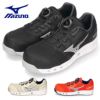 MIZUNO 安全靴 ミズノ オールマイティ VH51LBOA F1GA2306 ブラック　ベージュ オレンジ  プッシュプル式ダイヤル ワーキング メンズ スニーカー  3E