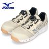 MIZUNO 安全靴 ミズノ オールマイティ VH51LBOA F1GA2306 ブラック　ベージュ オレンジ  プッシュプル式ダイヤル ワーキング メンズ スニーカー  3E