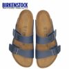 ビルケンシュトック BIRKENSTOCK サンダル メンズ アリゾナ Arizona 51751 ブルー レギュラー