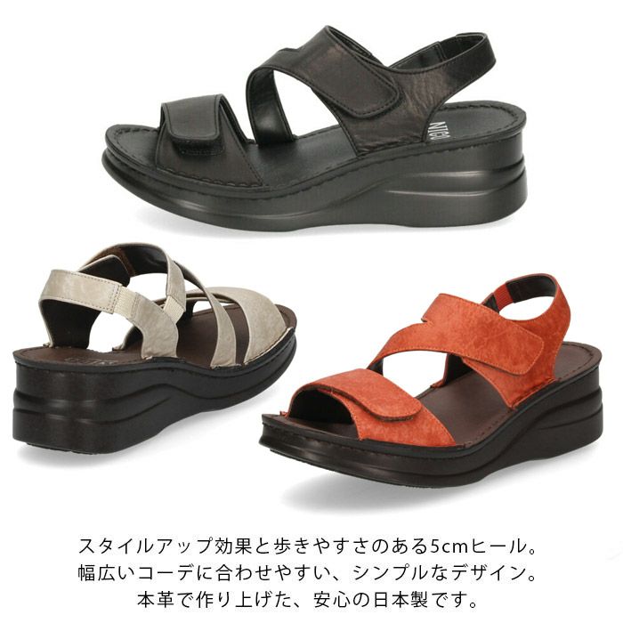 サンダル レディース 厚底 ウエッジソール ストラップ コンフォート NICO ニコ 41711 黒 ブラック ライトグレー　オレンジ カジュアル 本革 日本製