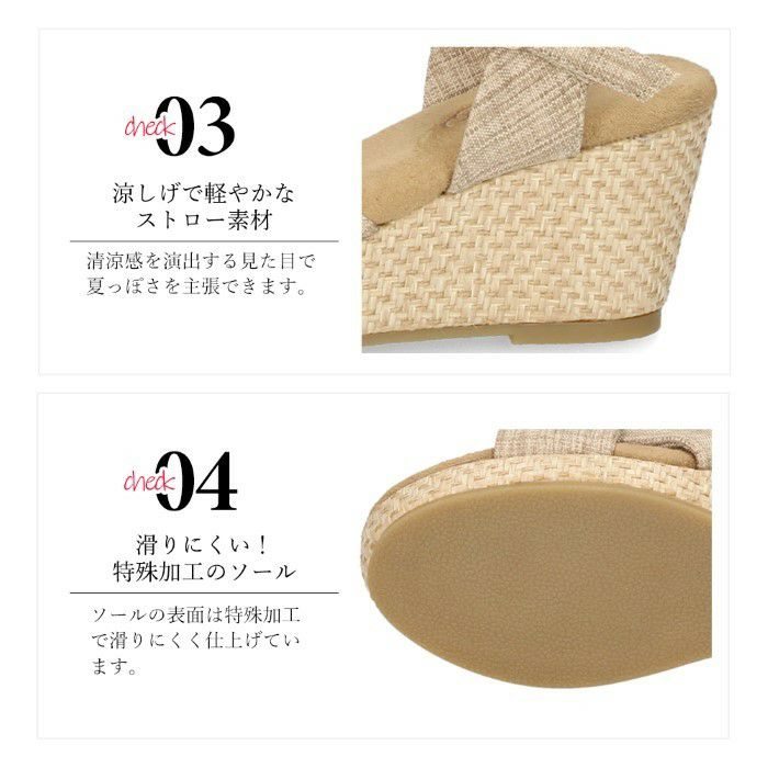 サンダル レディース ヒール ウェッジソール 軽量  黒 ブラック ブルー ベージュ Parade パレード 2255 おしゃれ シンプル 歩きやすい 靴