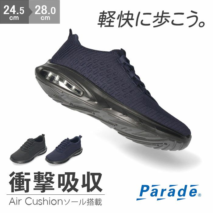 スニーカー メンズ 靴 スリッポン ブラック ネイビー カジュアル シューズ ゴム紐タイプ 軽量 衝撃吸収 992W Parade |  Parade公式オンラインストア