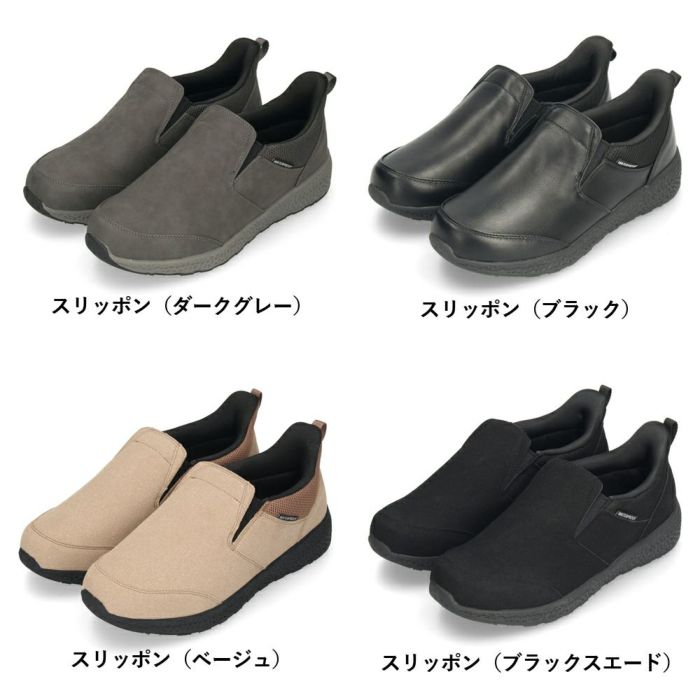 スリッポン スニーカー メンズ 履きやすい 脱ぎやすい 軽い 紐なし 紐靴 歩きやすい 靴 仕事 通勤 運動 散歩 買い物 カジュアル 楽すぽっ Parade