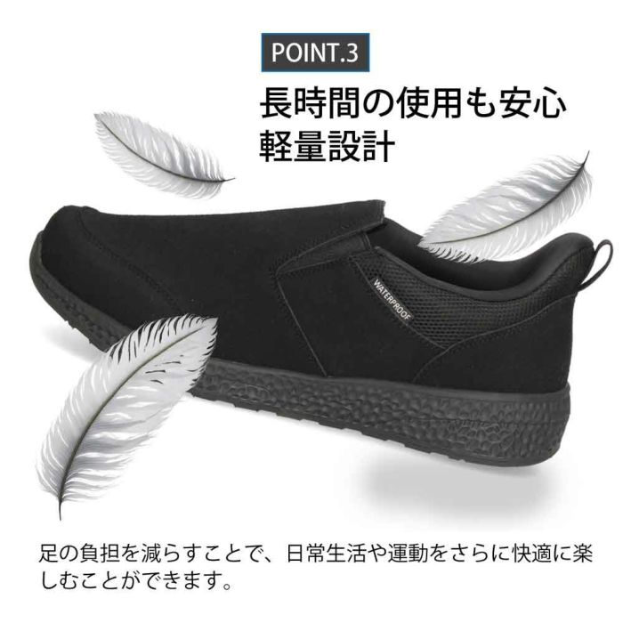 スリッポン スニーカー メンズ 履きやすい 脱ぎやすい 軽い 紐なし 紐靴 歩きやすい 靴 仕事 通勤 運動 散歩 買い物 カジュアル 楽すぽっ Parade