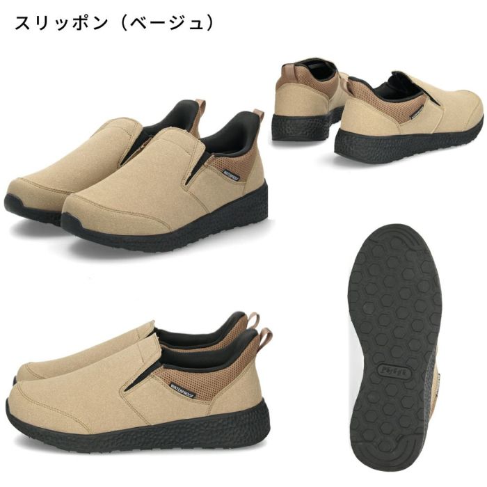 スリッポン メンズ スニーカー 防水 スリップイン 立ったまま履ける 靴 軽量 紐なし 履きやすい 歩きやすい 軽い ハンズフリー 黒 楽すぽっ Parade 985831