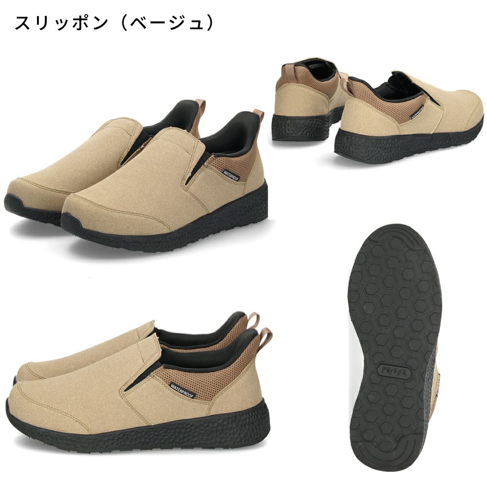 スリッポン メンズ スニーカー 防水 スリップイン 立ったまま履ける 靴 軽量 紐なし 履きやすい 歩きやすい 軽い ハンズフリー 黒 楽すぽっ Parade 985831