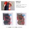 22.5～25.5cm対応 カテバ プラス ヒール靴カバー シューズカバー パンプス ヒール用 ブラック 黒 ブラウン kateva+ KTV-300 フリーサイズ