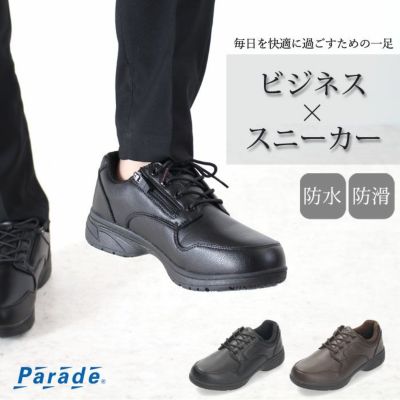 オリジナル商品 | Parade公式オンラインストア |