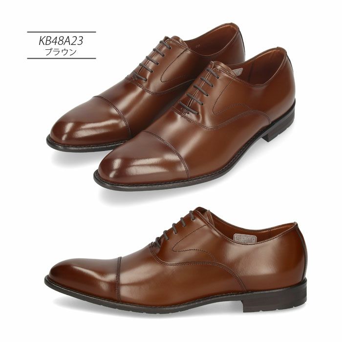 ケンフォード KENFORD KB47A23 KB48A23 ブラウン ビジネスシューズ 本革 メンズ 革靴 3E EEE ストレートチップ Uチップ リーガル 日本製
