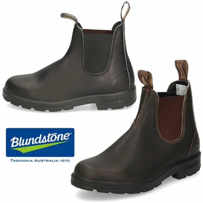 ブランドストーン Blundstone サイドゴアブーツ レディース