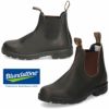 ブランドストーン Blundstone サイドゴアブーツ BS500050 Brown ブラウン 本革 チェルシーブーツ レディース メンズ ショートブーツ レザー 茶色