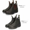 ブランドストーン Blundstone サイドゴアブーツ BS500050 Brown ブラウン 本革 チェルシーブーツ レディース メンズ ショートブーツ レザー 茶色