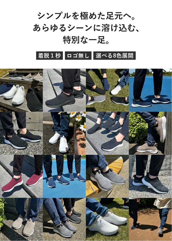 手を使わず履ける スリッポン スニーカー レディース メンズ スリップイン 履きやすい 柔らかい 軽い 紐なし 屈曲性 歩きやすい 靴 ネイビー ブラック 黒 仕事 運動 楽すぽっ Parade 981706