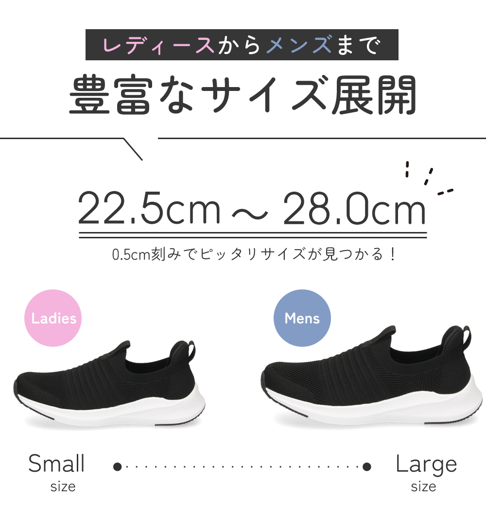 手を使わず履ける スリッポン スニーカー レディース メンズ スリップイン 履きやすい 柔らかい 軽い 紐なし 屈曲歩きやすい 靴 ネイビー ブラック 黒 仕事 運動 楽すぽっ Parade 981706