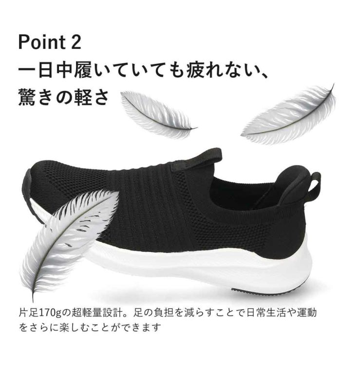 手を使わず履ける スリッポン スニーカー レディース メンズ スリップイン 履きやすい 柔らかい 軽い 紐なし 屈曲性 歩きやすい 靴 ネイビー ブラック 黒 仕事 運動 楽すぽっ Parade 981706