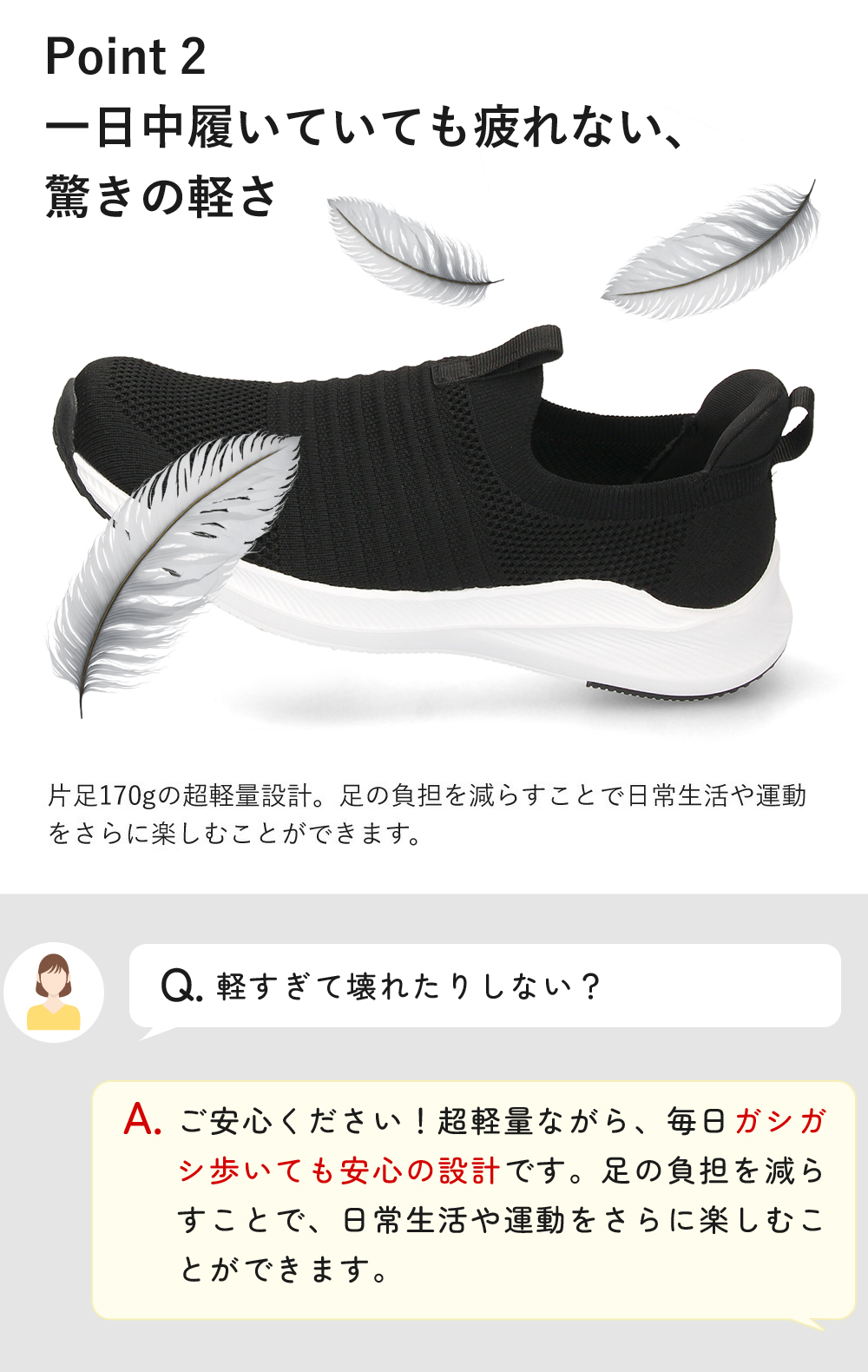手を使わず履ける スリッポン スニーカー レディース メンズ スリップイン 履きやすい 柔らかい 軽い 紐なし 屈曲歩きやすい 靴 ネイビー ブラック 黒 仕事 運動 楽すぽっ Parade 981706