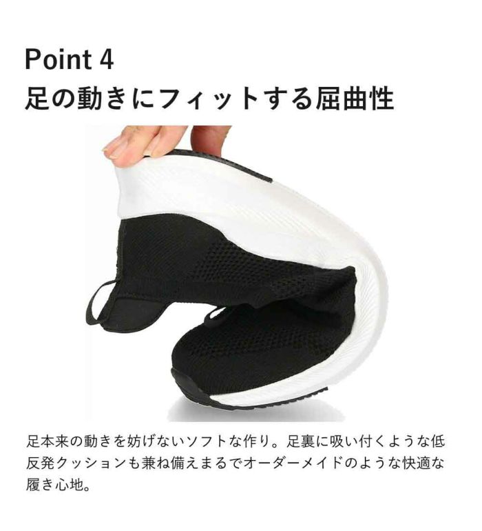 手を使わず履ける スリッポン スニーカー レディース メンズ スリップイン 履きやすい 柔らかい 軽い 紐なし 屈曲性 歩きやすい 靴 ネイビー ブラック 黒 仕事 運動 楽すぽっ Parade 981706