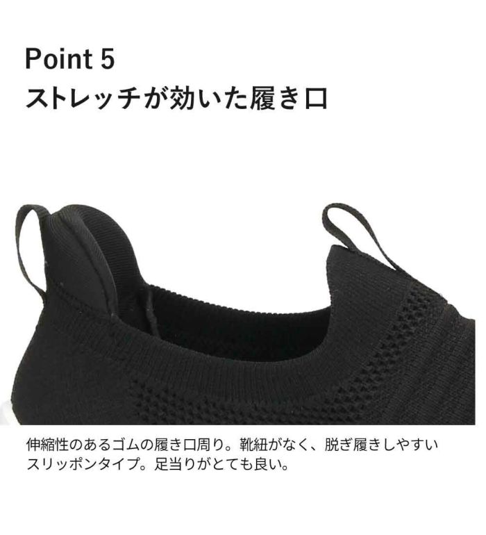 手を使わず履ける スリッポン スニーカー レディース メンズ スリップイン 履きやすい 柔らかい 軽い 紐なし 屈曲歩きやすい 靴 ネイビー ブラック 黒 仕事 運動 楽すぽっ Parade 981706