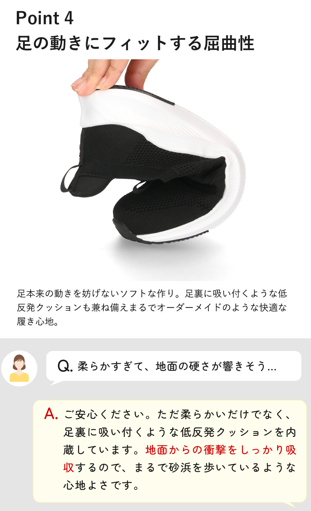 手を使わず履ける スリッポン スニーカー レディース メンズ スリップイン 履きやすい 柔らかい 軽い 紐なし 屈曲歩きやすい 靴 ネイビー ブラック 黒 仕事 運動 楽すぽっ Parade 981706