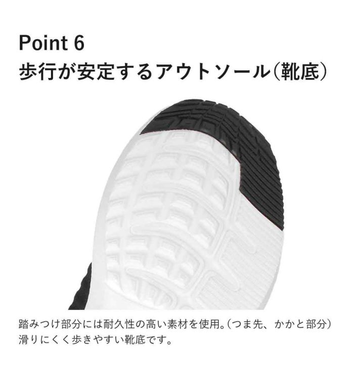 手を使わず履ける スリッポン スニーカー レディース メンズ スリップイン 履きやすい 柔らかい 軽い 紐なし 屈曲歩きやすい 靴 ネイビー ブラック 黒 仕事 運動 楽すぽっ Parade 981706