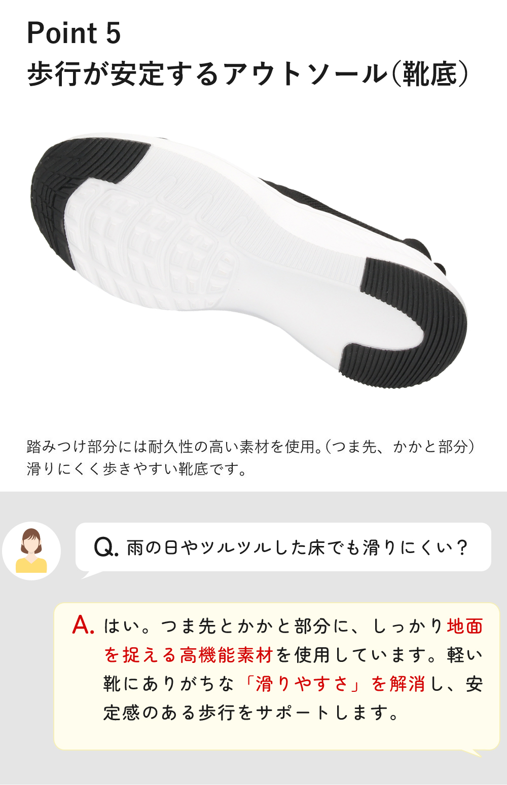 手を使わず履ける スリッポン スニーカー レディース メンズ スリップイン 履きやすい 柔らかい 軽い 紐なし 屈曲歩きやすい 靴 ネイビー ブラック 黒 仕事 運動 楽すぽっ Parade 981706