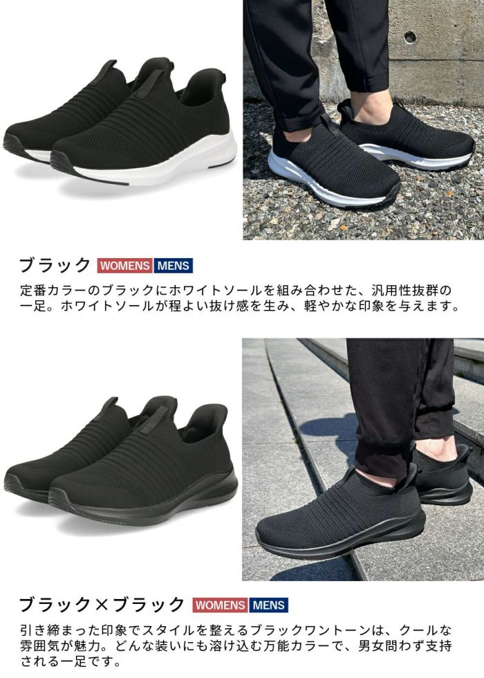 手を使わず履ける スリッポン スニーカー レディース メンズ スリップイン 履きやすい 柔らかい 軽い 紐なし 屈曲歩きやすい 靴 ネイビー ブラック 黒 仕事 運動 楽すぽっ Parade 981706