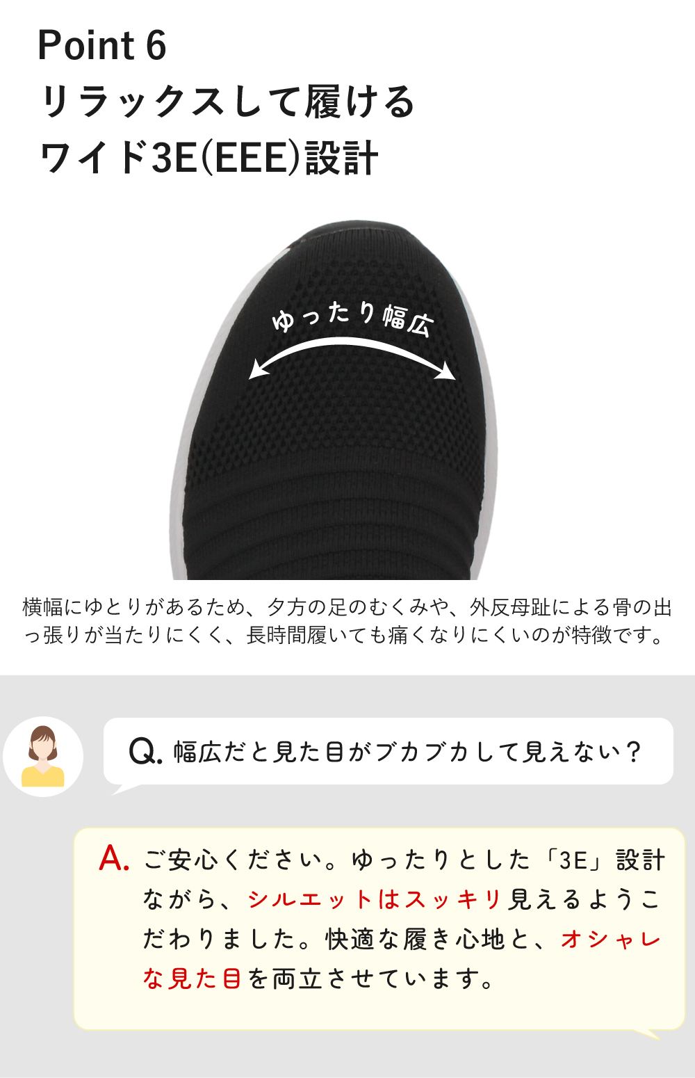 手を使わず履ける スリッポン スニーカー レディース メンズ スリップイン 履きやすい 柔らかい 軽い 紐なし 屈曲歩きやすい 靴 ネイビー ブラック 黒 仕事 運動 楽すぽっ Parade 981706