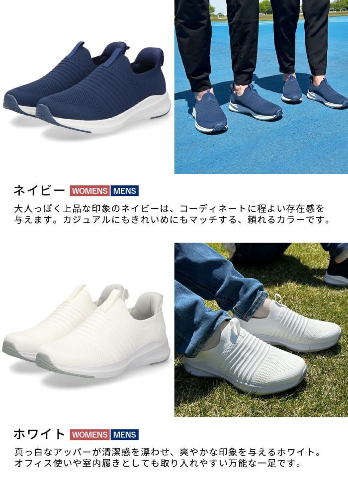 手を使わず履ける スリッポン スニーカー レディース メンズ スリップイン 履きやすい 柔らかい 軽い 紐なし 屈曲歩きやすい 靴 ネイビー ブラック 黒 仕事 運動 楽すぽっ Parade 981706