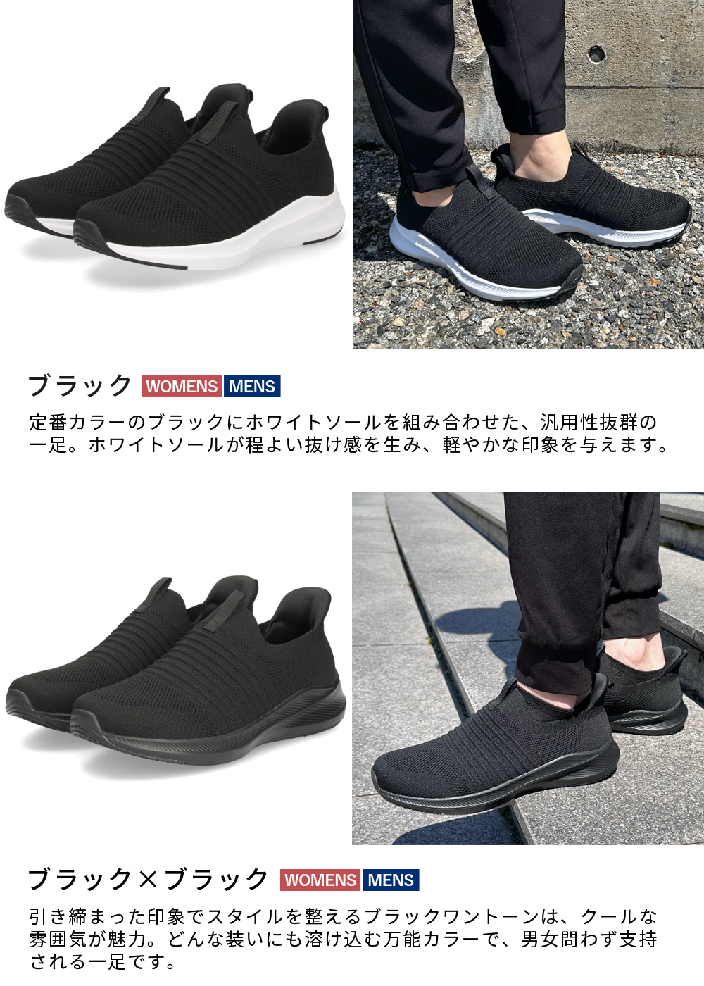 手を使わず履ける スリッポン スニーカー レディース メンズ スリップイン 履きやすい 柔らかい 軽い 紐なし 屈曲歩きやすい 靴 ネイビー ブラック 黒 仕事 運動 楽すぽっ Parade 981706