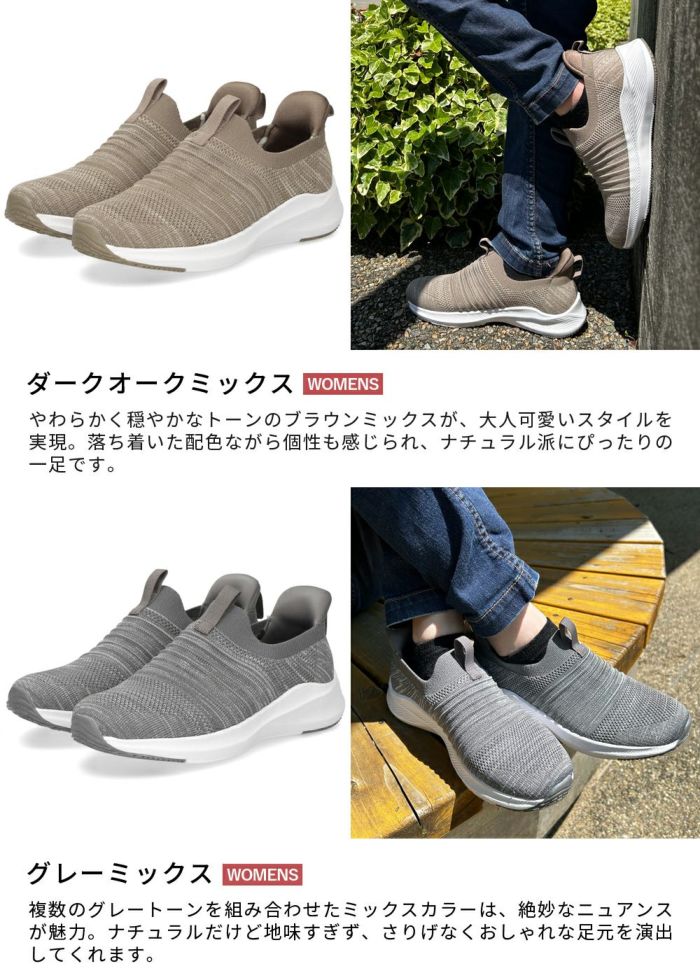 手を使わず履ける スリッポン スニーカー レディース メンズ スリップイン 履きやすい 柔らかい 軽い 紐なし 屈曲性 歩きやすい 靴 ネイビー ブラック 黒 仕事 運動 楽すぽっ Parade 981706