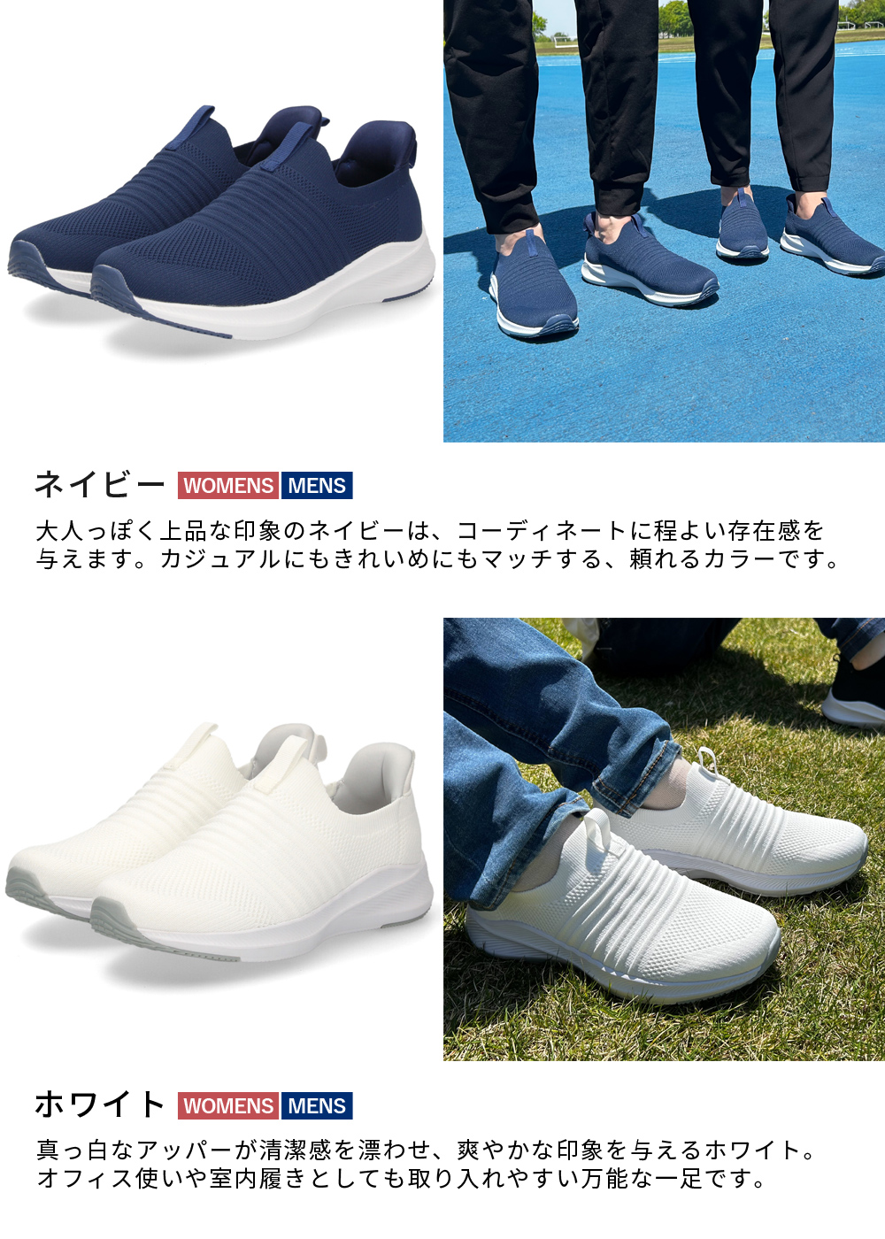 手を使わず履ける スリッポン スニーカー レディース メンズ スリップイン 履きやすい 柔らかい 軽い 紐なし 屈曲歩きやすい 靴 ネイビー ブラック 黒 仕事 運動 楽すぽっ Parade 981706