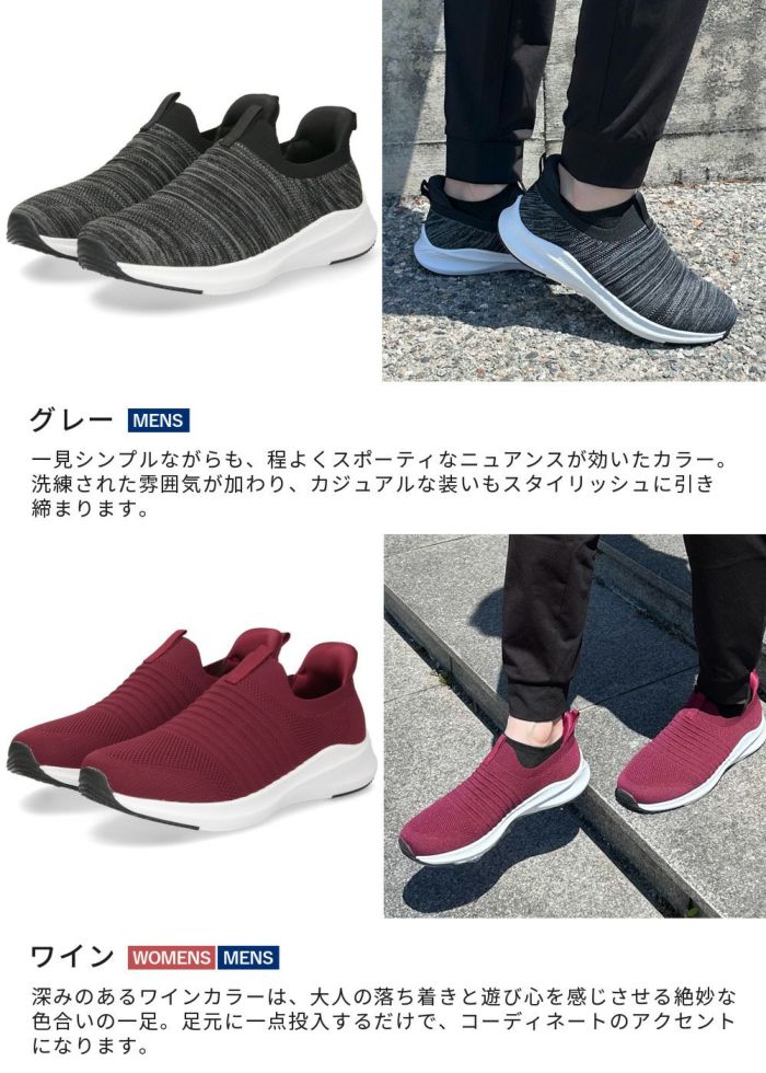 手を使わず履ける スリッポン スニーカー レディース メンズ スリップイン 履きやすい 柔らかい 軽い 紐なし 屈曲歩きやすい 靴 ネイビー ブラック 黒 仕事 運動 楽すぽっ Parade 981706