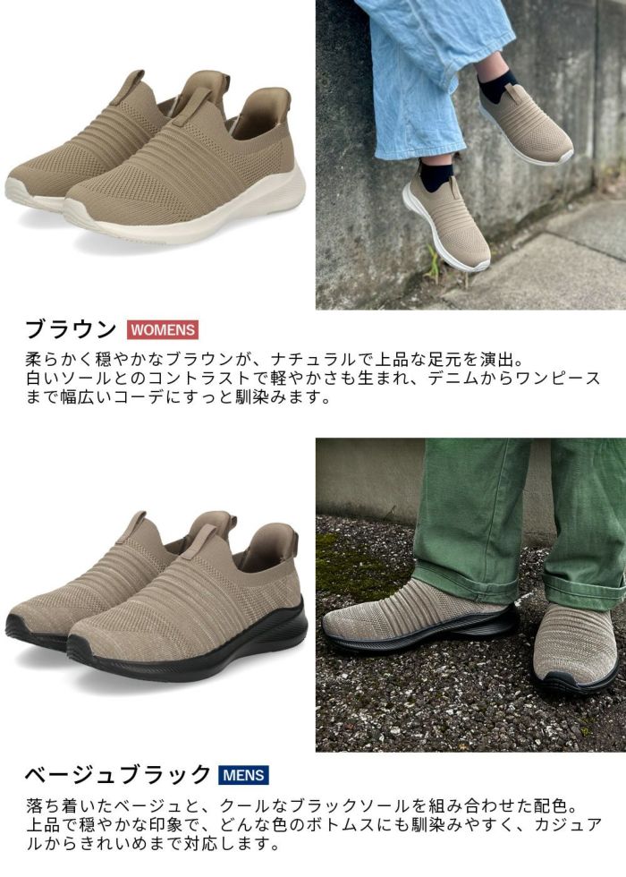 手を使わず履ける スリッポン スニーカー レディース メンズ スリップイン 履きやすい 柔らかい 軽い 紐なし 屈曲歩きやすい 靴 ネイビー ブラック 黒 仕事 運動 楽すぽっ Parade 981706