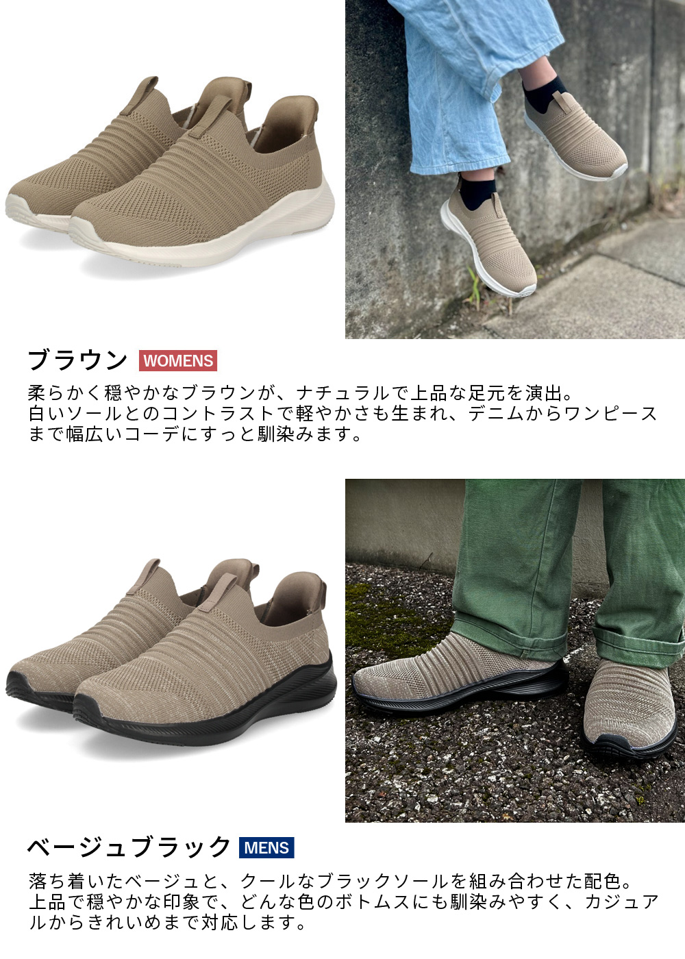 手を使わず履ける スリッポン スニーカー レディース メンズ スリップイン 履きやすい 柔らかい 軽い 紐なし 屈曲歩きやすい 靴 ネイビー ブラック 黒 仕事 運動 楽すぽっ Parade 981706