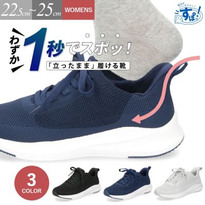 プーマ スニーカー レディース スリッポン 靴 PUMA ソフトライド レミ イーズイン ランニングシューズ 黒 軽量 309899 ブラック  ネイビー アーモンド Parade公式オンラインストア