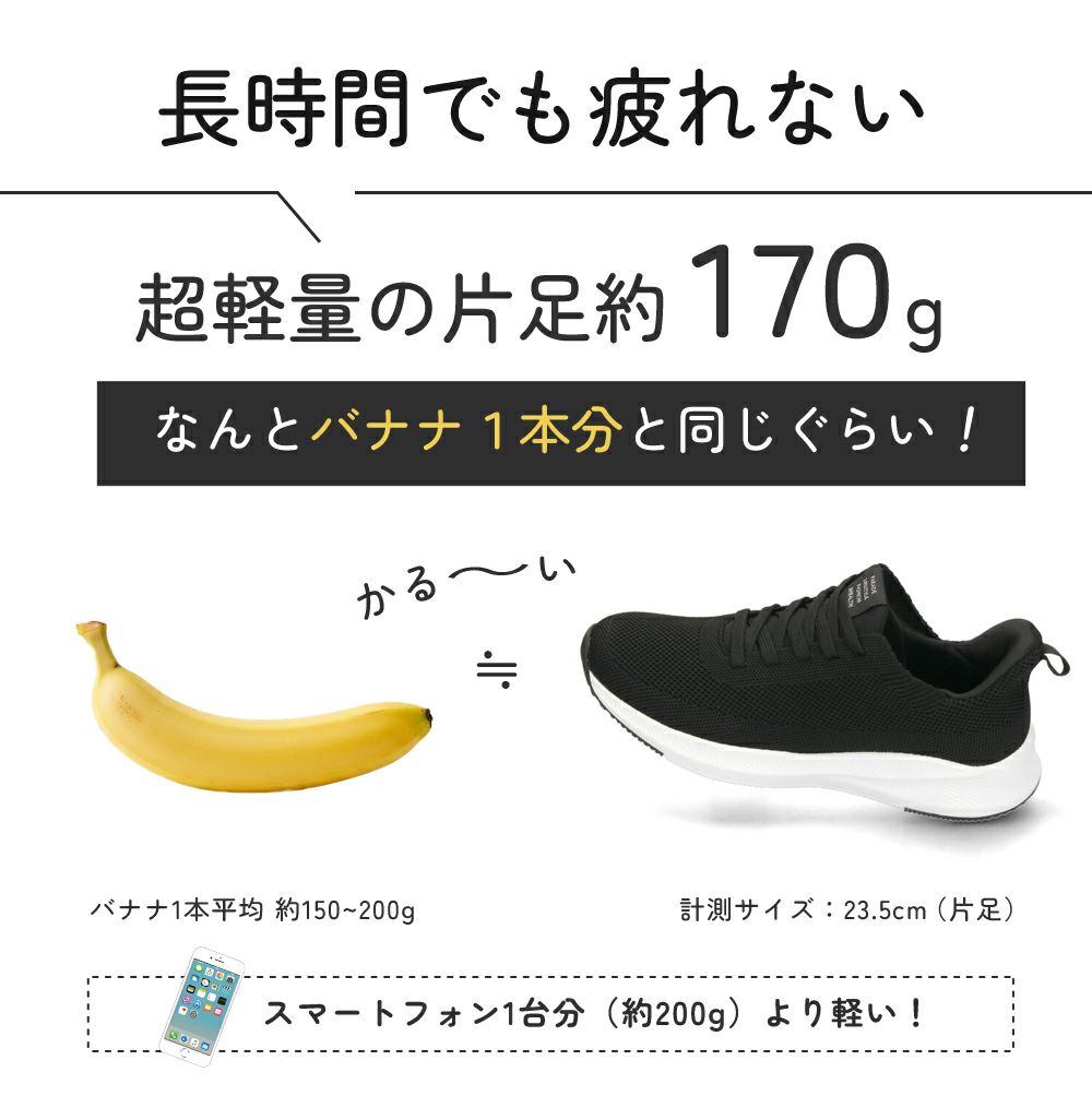 手を使わず履ける靴 レディース メンズ 立ったまま履ける靴 ハンズフリー スリッポン スニーカー 軽い 屈曲性 履きやすい 靴 ゴム紐 ライトグレー ネイビー ブラック 黒 楽すぽっ Parade 981705
