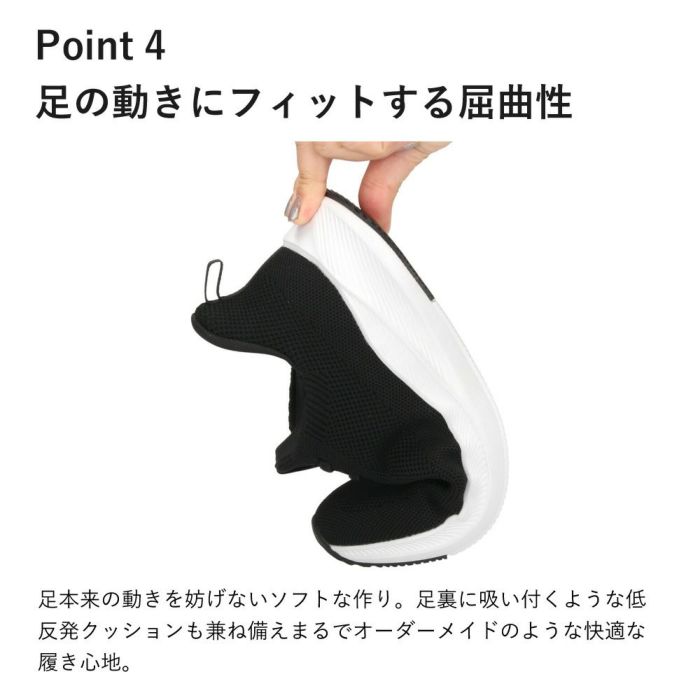 手を使わず履ける靴 レディース メンズ 立ったまま履ける靴 ハンズフリー スリッポン スニーカー 軽い 屈曲性 履きやすい 靴 ゴム紐 ライトグレー ネイビー ブラック 黒 楽すぽっ Parade 981705