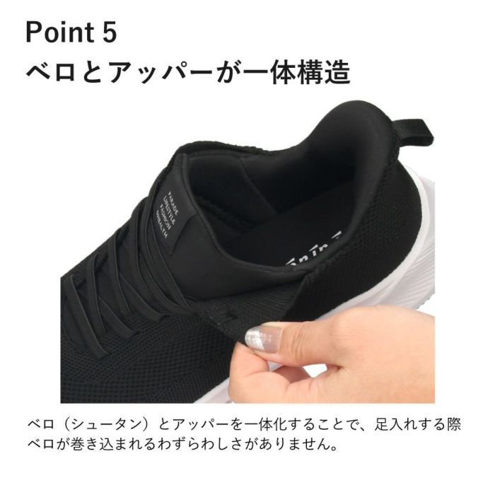 手を使わず履ける靴 レディース メンズ 立ったまま履ける靴 ハンズフリー スリッポン スニーカー 軽い 屈曲性 履きやすい 靴 ゴム紐 ライトグレー ネイビー ブラック 黒 楽すぽっ Parade 981705