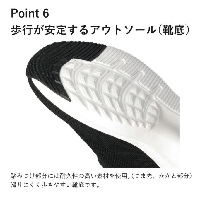 手を使わず履ける靴 レディース メンズ 立ったまま履ける靴 ハンズフリー スリッポン スニーカー 軽い 屈曲性 履きやすい 靴 ゴム紐 ライトグレー ネイビー ブラック 黒 楽すぽっ Parade 981705