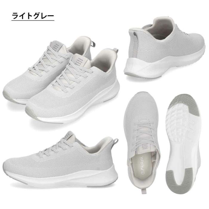 手を使わず履ける靴 レディース メンズ 立ったまま履ける靴 ハンズフリー スリッポン スニーカー 軽い 屈曲性 履きやすい 靴 ゴム紐 ライトグレー ネイビー ブラック 黒 楽すぽっ Parade 981705