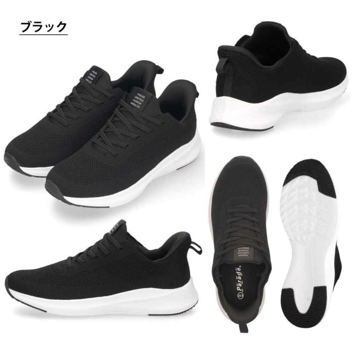 手を使わず履ける靴 レディース メンズ 立ったまま履ける靴 ハンズフリー スリッポン スニーカー 軽い 屈曲性 履きやすい 靴 ゴム紐 ライトグレー ネイビー ブラック 黒 楽すぽっ Parade 981705