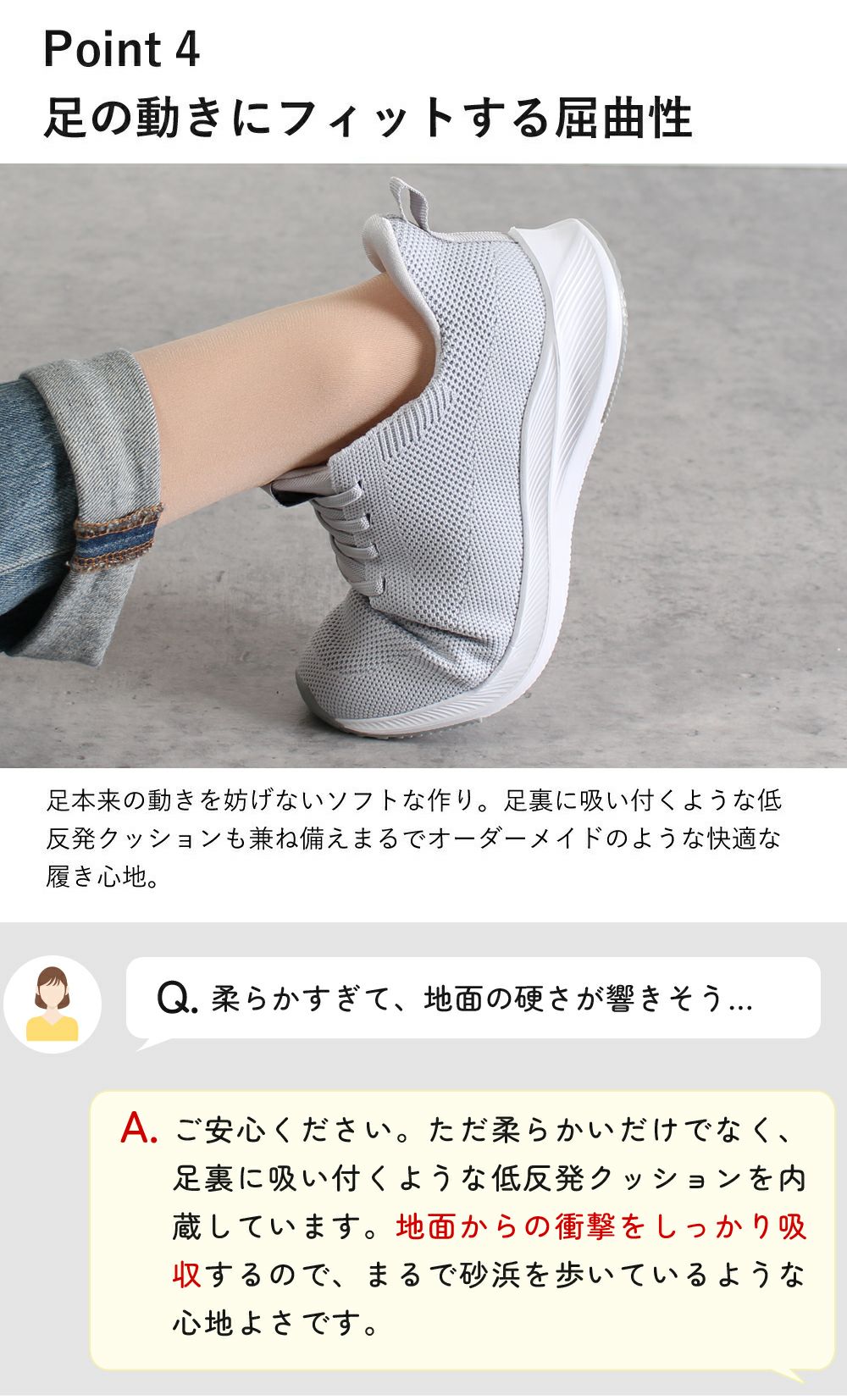 手を使わず履ける靴 レディース メンズ 立ったまま履ける靴 ハンズフリー スリッポン スニーカー 軽い 屈曲性 履きやすい 靴 ゴム紐 ライトグレー ネイビー ブラック 黒 楽すぽっ Parade 981705