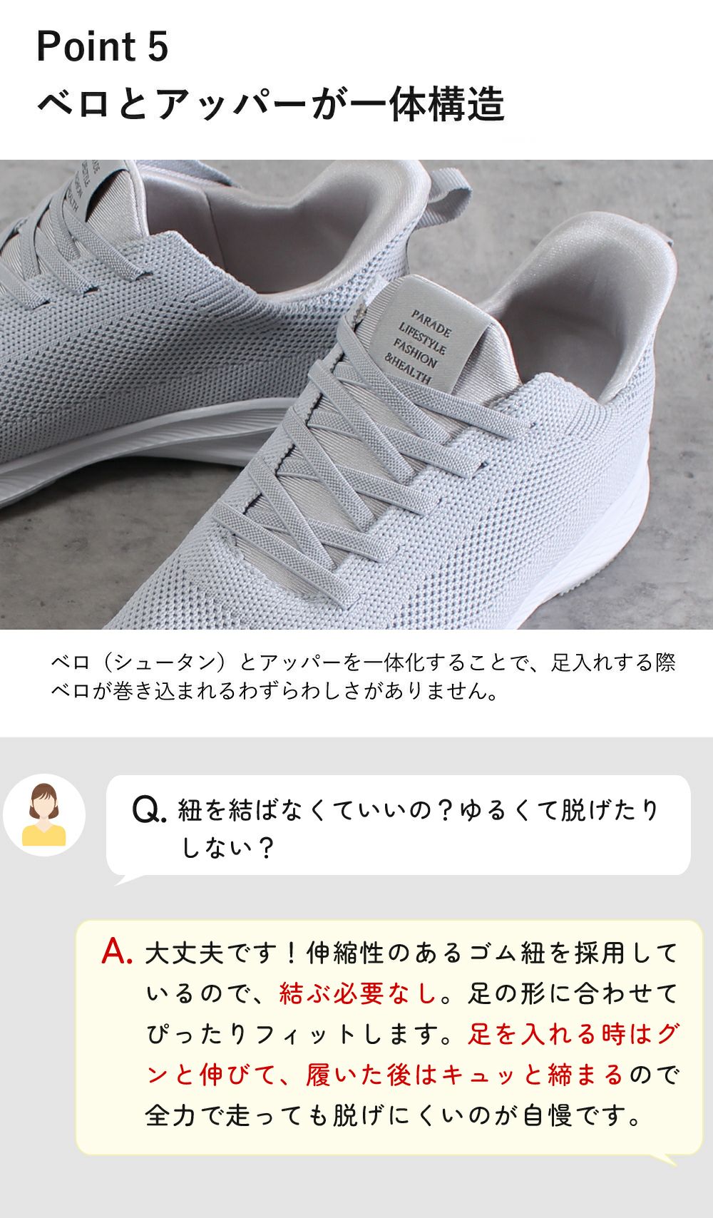 手を使わず履ける靴 レディース メンズ 立ったまま履ける靴 ハンズフリー スリッポン スニーカー 軽い 屈曲性 履きやすい 靴 ゴム紐 ライトグレー ネイビー ブラック 黒 楽すぽっ Parade 981705
