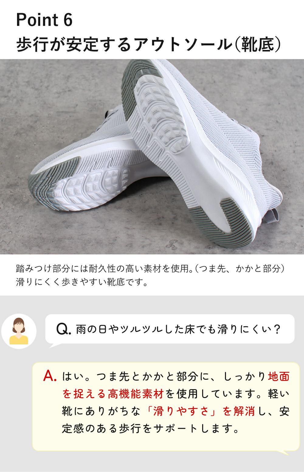 手を使わず履ける靴 レディース メンズ 立ったまま履ける靴 ハンズフリー スリッポン スニーカー 軽い 屈曲性 履きやすい 靴 ゴム紐 ライトグレー ネイビー ブラック 黒 楽すぽっ Parade 981705
