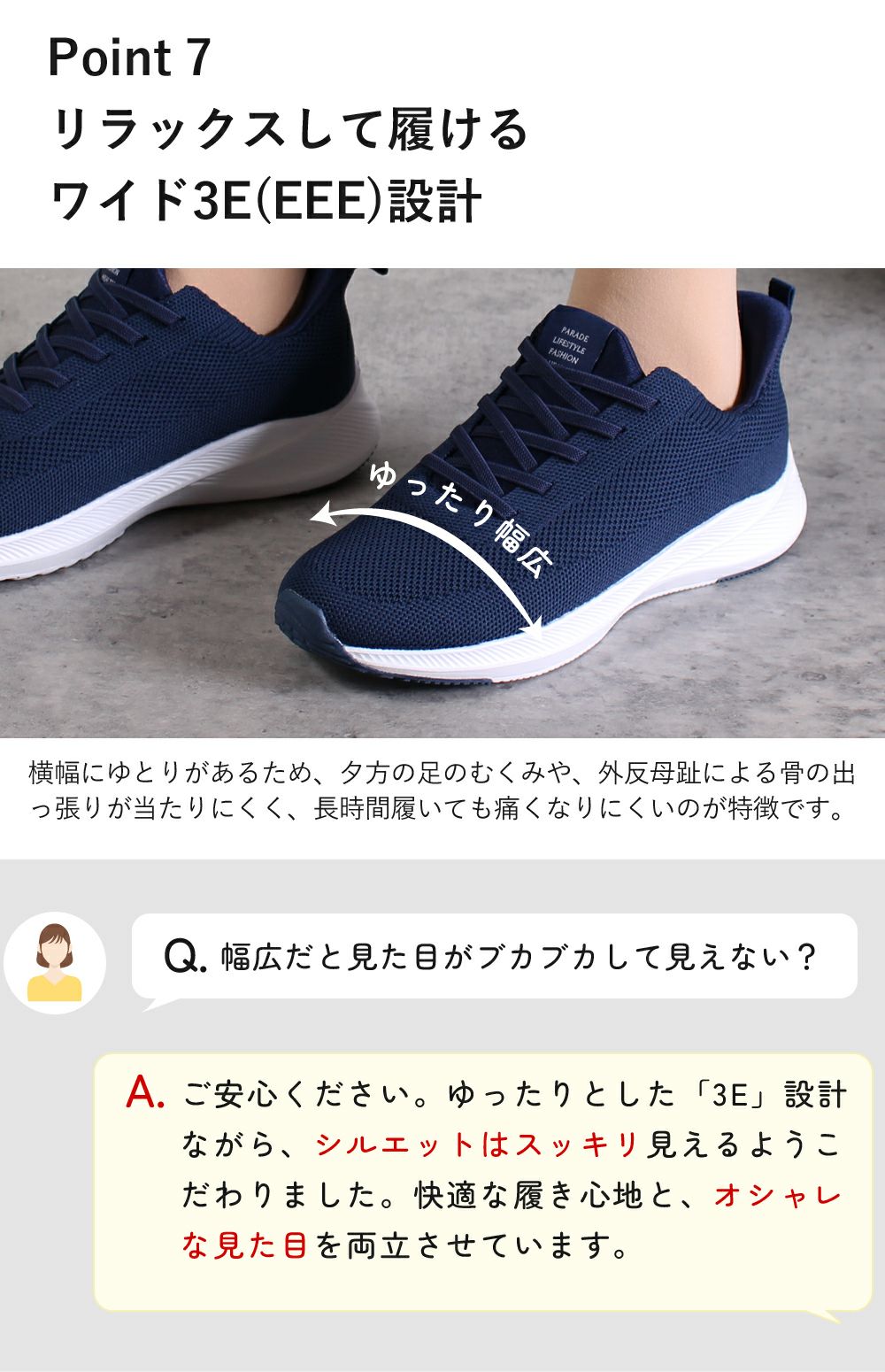 手を使わず履ける靴 レディース メンズ 立ったまま履ける靴 ハンズフリー スリッポン スニーカー 軽い 屈曲性 履きやすい 靴 ゴム紐 ライトグレー ネイビー ブラック 黒 楽すぽっ Parade 981705